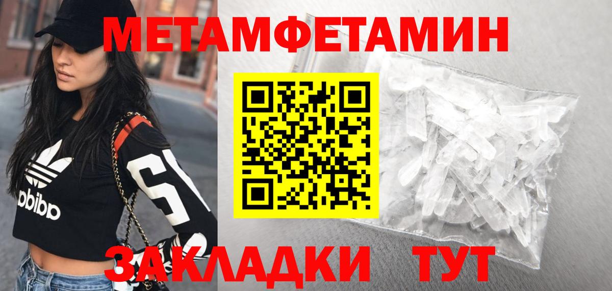 АМФ Premium  Вход с VPN  Amphetamine  Иваново  АМФЕТАМИН 