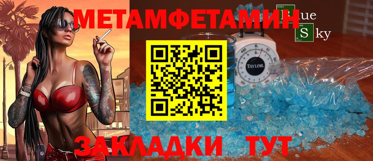 АМФ 97% Иваново