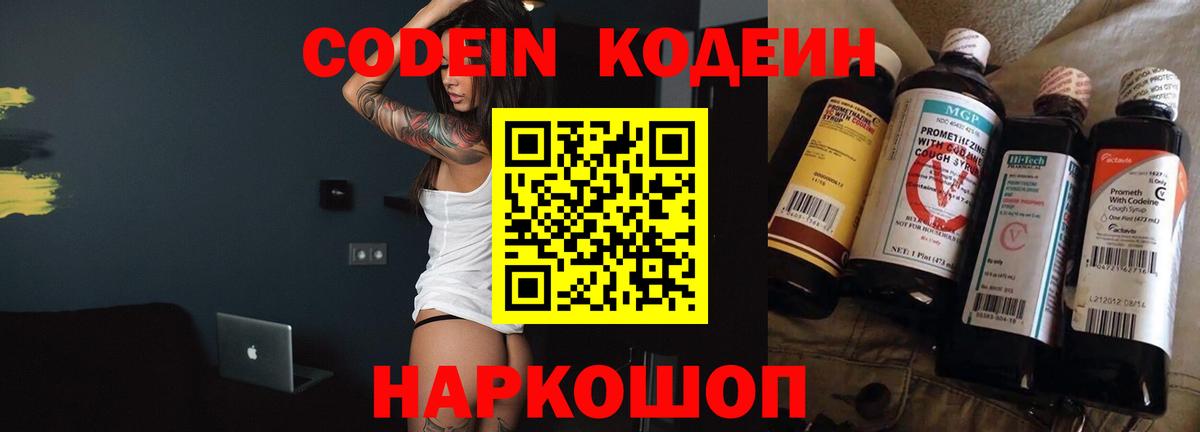 Гашиш  МАРИХУАНА  Иваново  ГАШ  Вход с VPN  Марихуана  Меф МЯУ МЯУ  