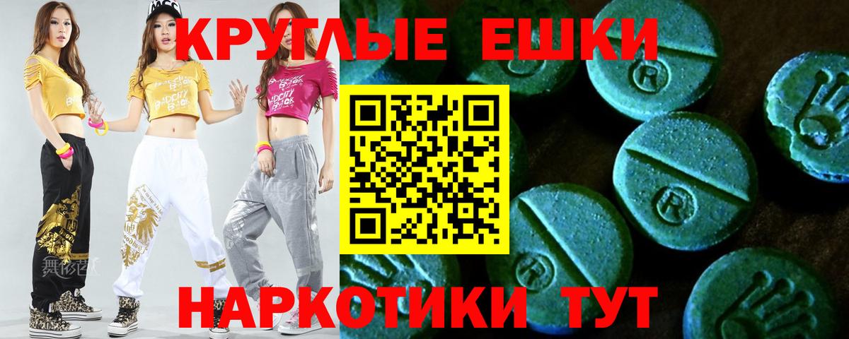 ЭКСТАЗИ Cube Иваново