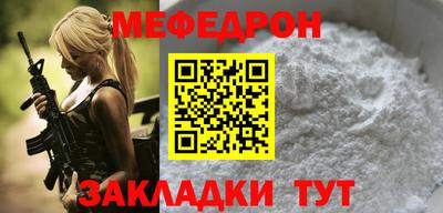 трава Гусиноозёрск