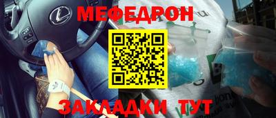 трава Гусиноозёрск