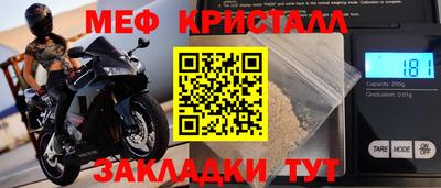 а пвп мука Гусев