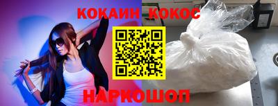 СК Гусь-Хрустальный