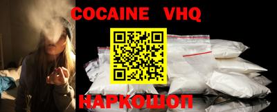 стафф Кунгур