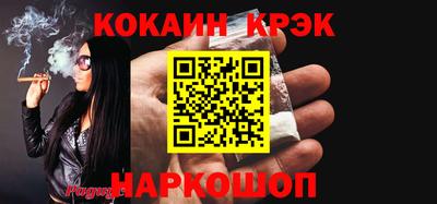 трава Гусиноозёрск