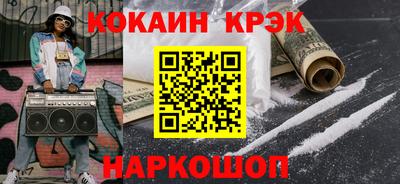 трава Гусиноозёрск