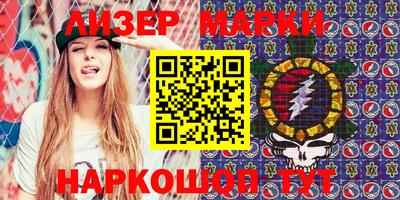 марки lsd Кулебаки