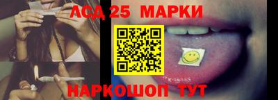 трава Гусиноозёрск