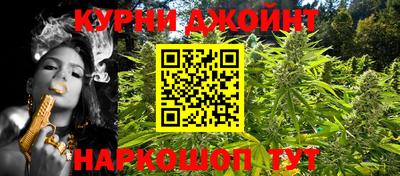 трава Гусиноозёрск