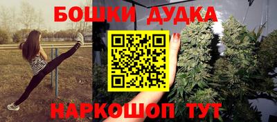 а пвп мука Гусев