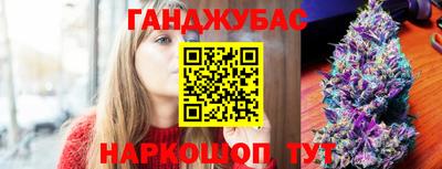 а пвп мука Гусев