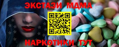 а пвп мука Гусев