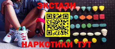 СК Гусь-Хрустальный