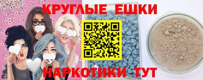 трава Гусиноозёрск