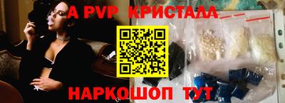 а пвп мука Гусев