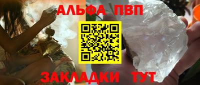 трава Гусиноозёрск