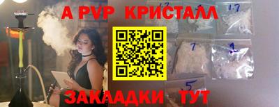 трава Гусиноозёрск
