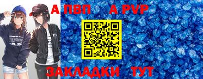трава Гусиноозёрск