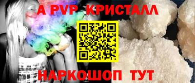 а пвп мука Гусев