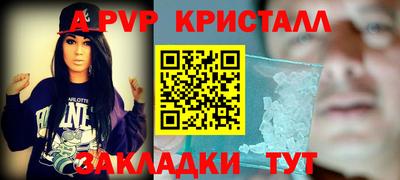 а пвп мука Гусев