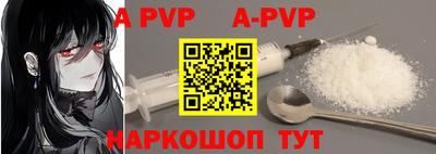 трава Гусиноозёрск
