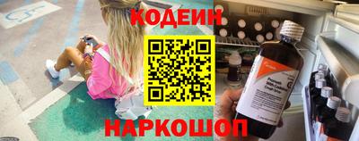 СК Гусь-Хрустальный