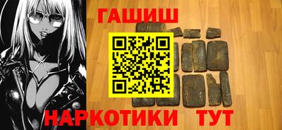 трава Гусиноозёрск