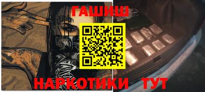 трава Гусиноозёрск