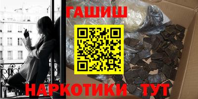 трава Гусиноозёрск