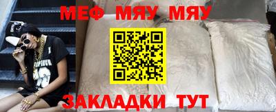 а пвп мука Гусев