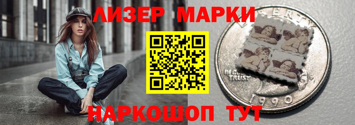 LSD-25 экстази ecstasy  LSD-25 экстази ecstasy  Вход с VPN  Иваново 