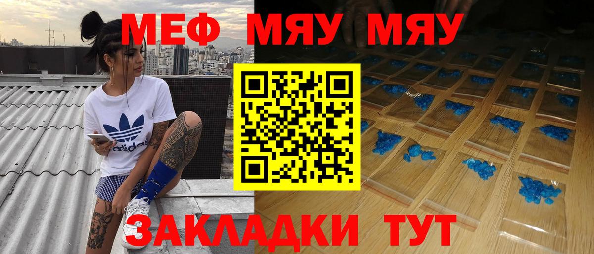 МЕФ  Иваново