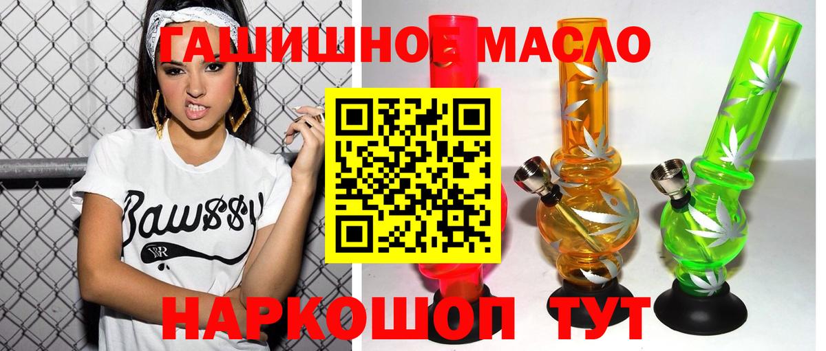 Дистиллят ТГК жижа Иваново